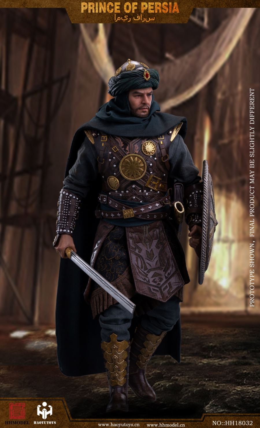 Imperial Legion - Prince of Persia 1/6