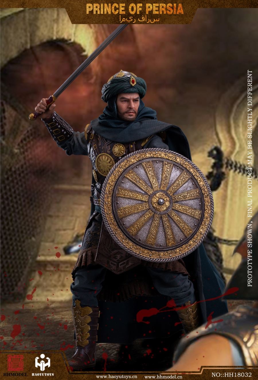 Imperial Legion - Prince of Persia 1/6