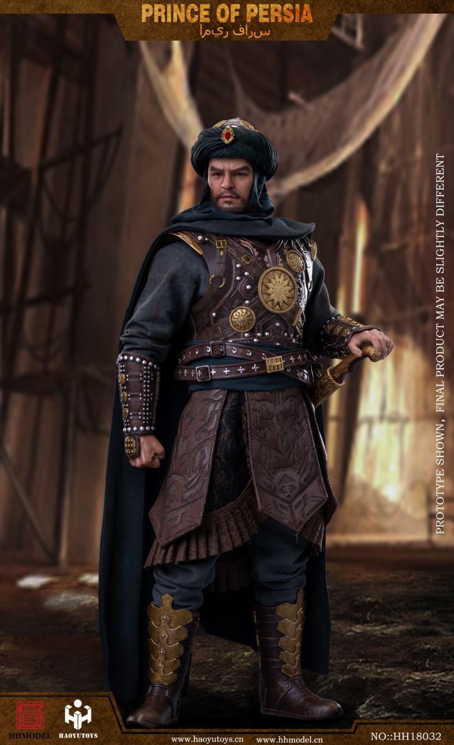 Imperial Legion - Prince of Persia 1/6