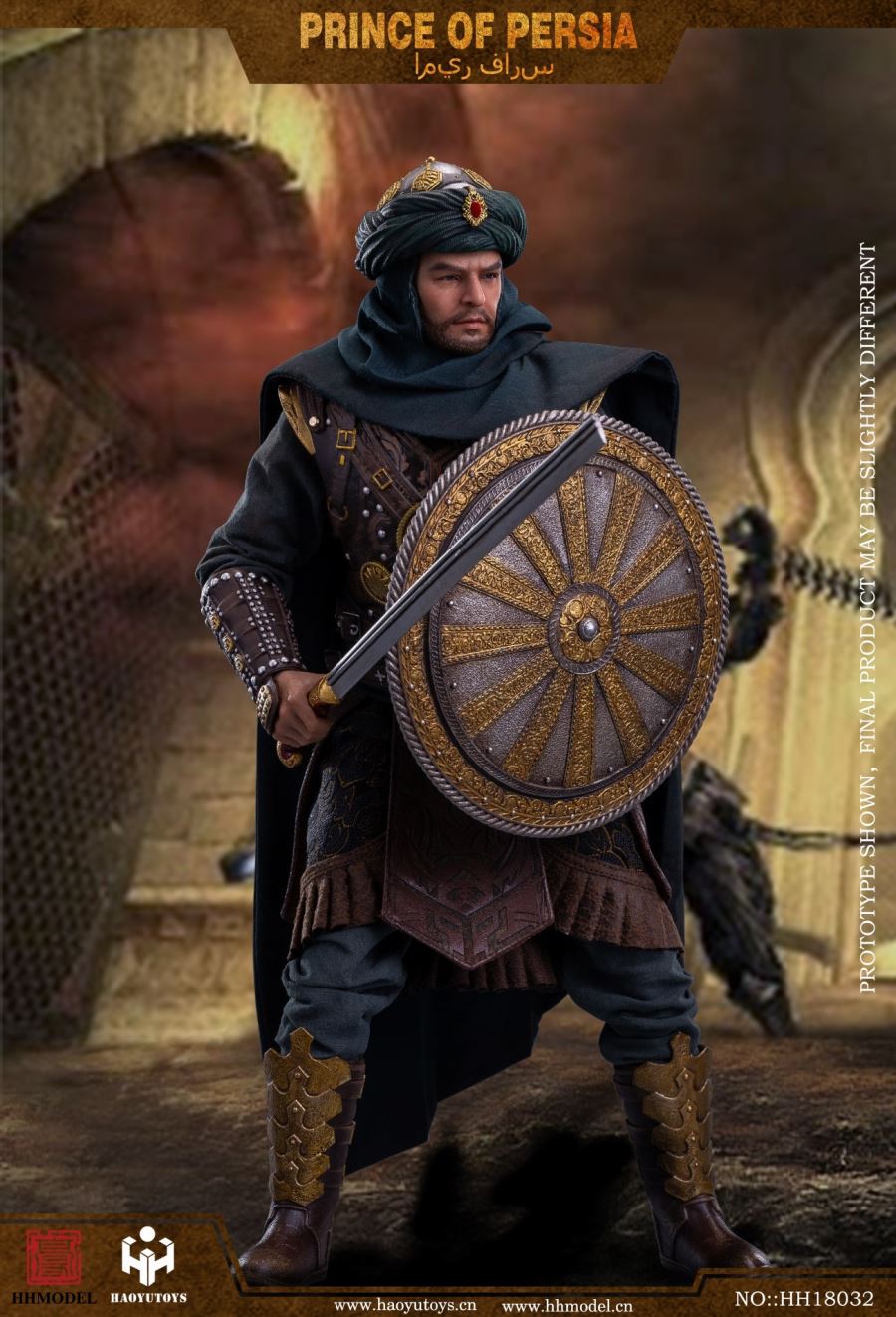 Imperial Legion - Prince of Persia 1/6