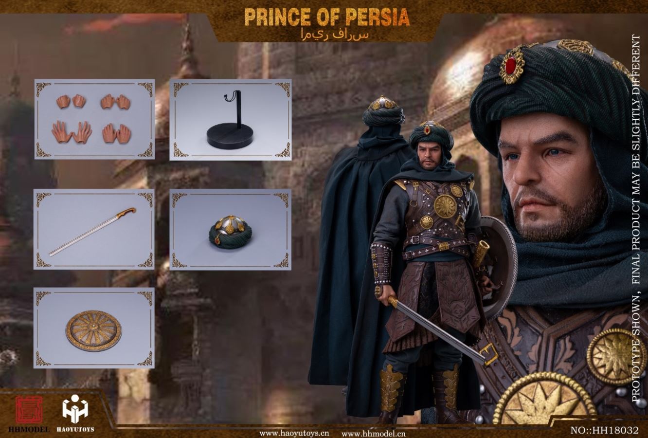 Imperial Legion - Prince of Persia 1/6