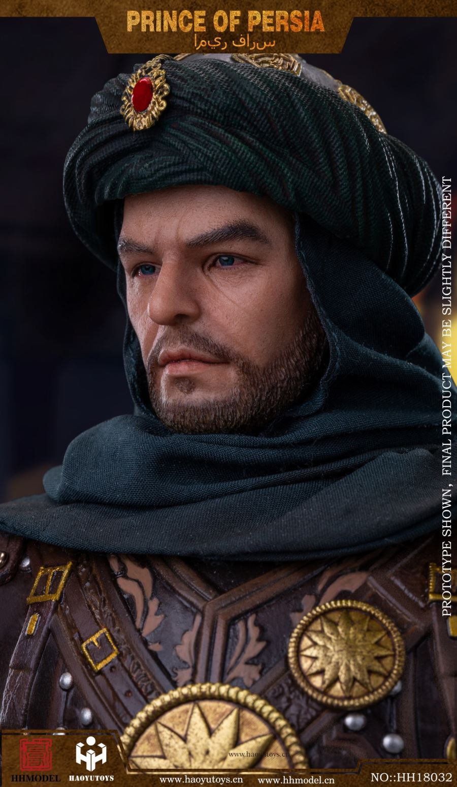 Imperial Legion - Prince of Persia 1/6