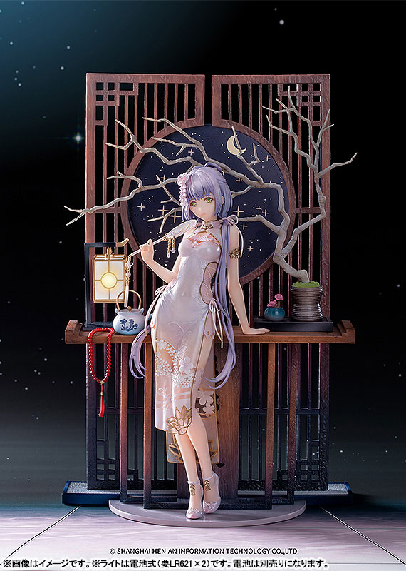 Vsinger Luo Tianyi: Grain in Ear Ver. 1/8