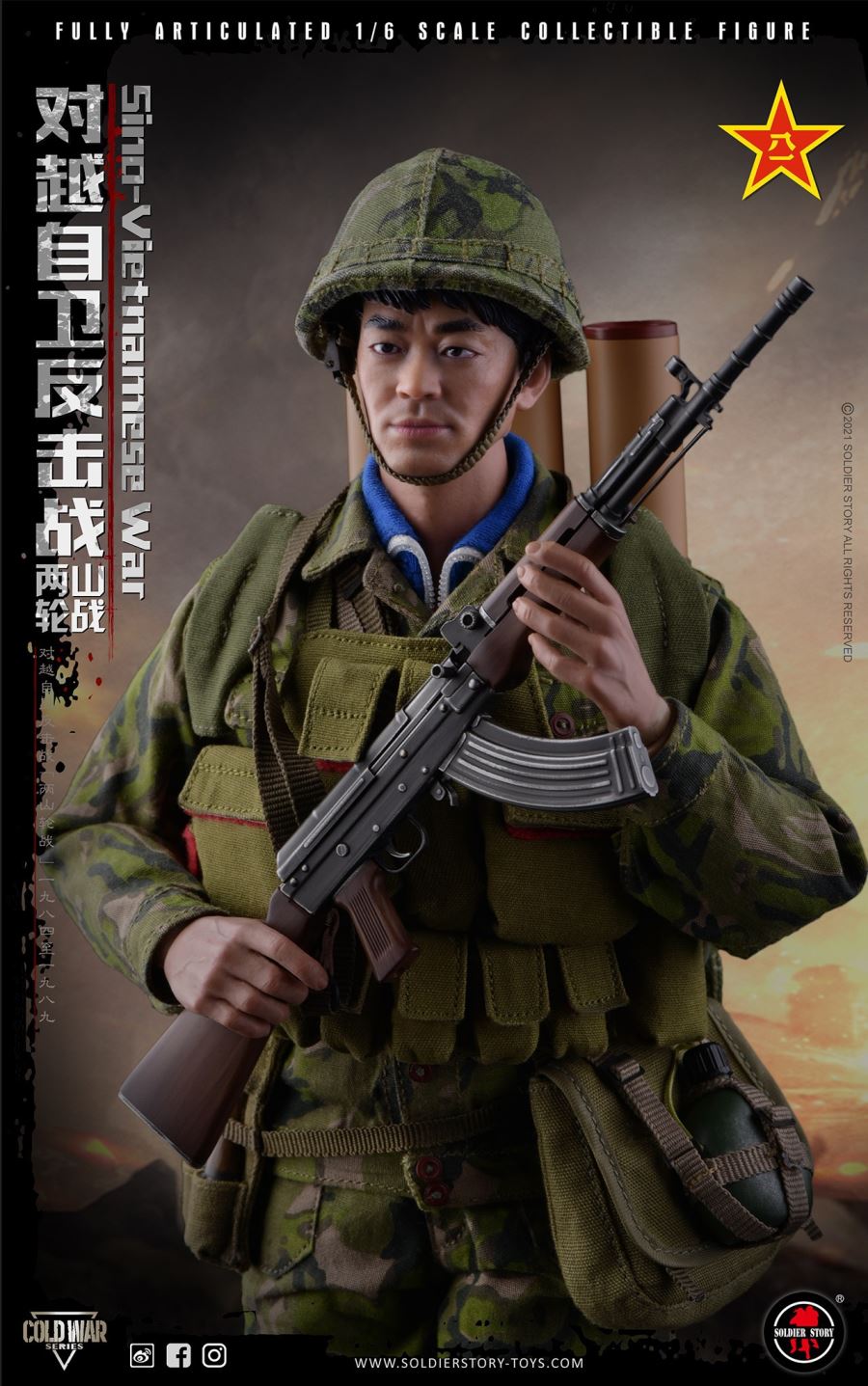 Sina-Vietnamese War