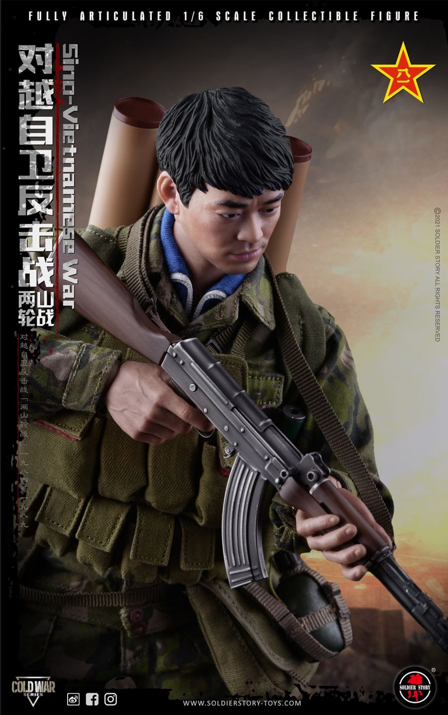 Sina-Vietnamese War