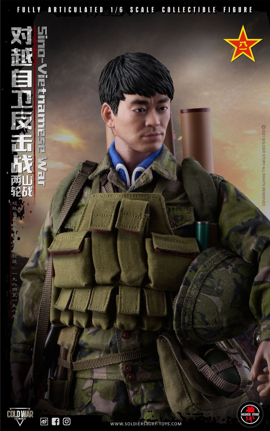Sina-Vietnamese War
