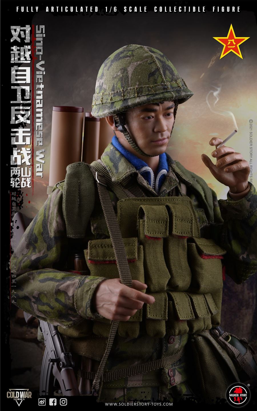 Sina-Vietnamese War