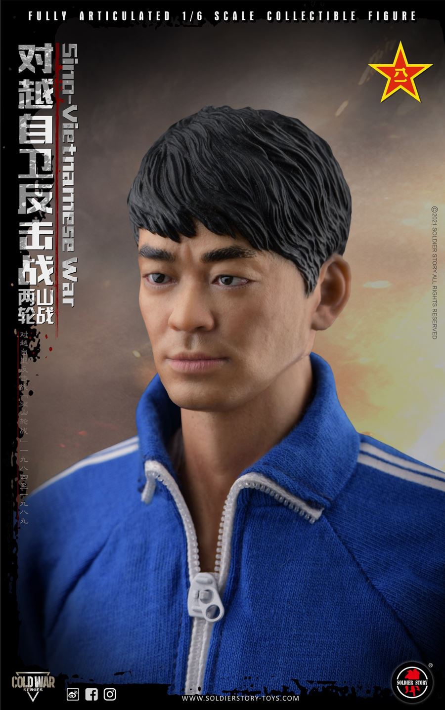 Sina-Vietnamese War