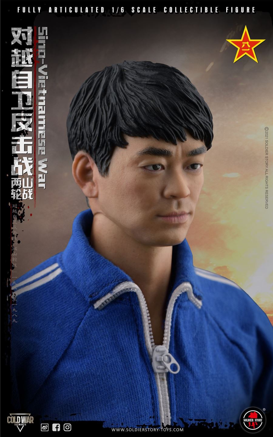 Sina-Vietnamese War