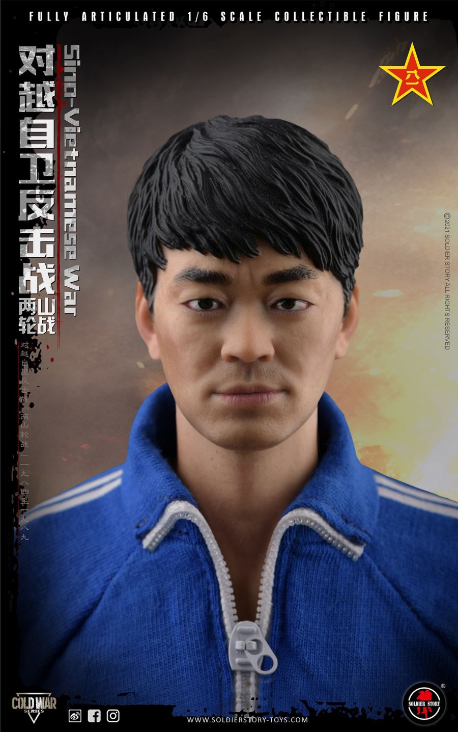 Sina-Vietnamese War