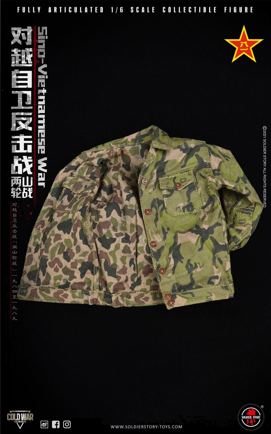 Sina-Vietnamese War