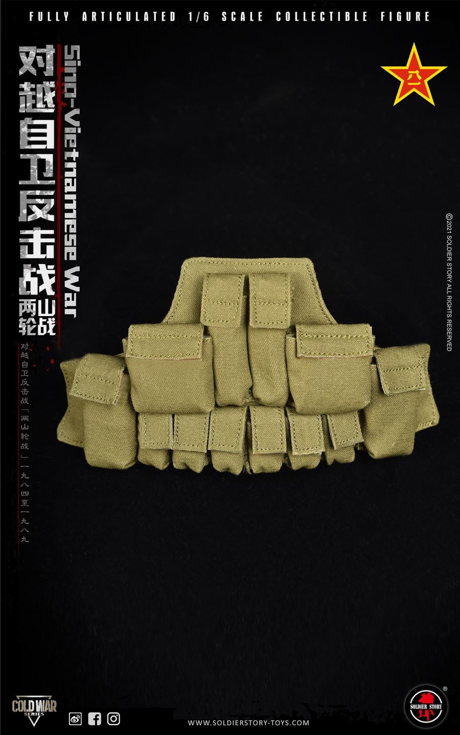 Sina-Vietnamese War
