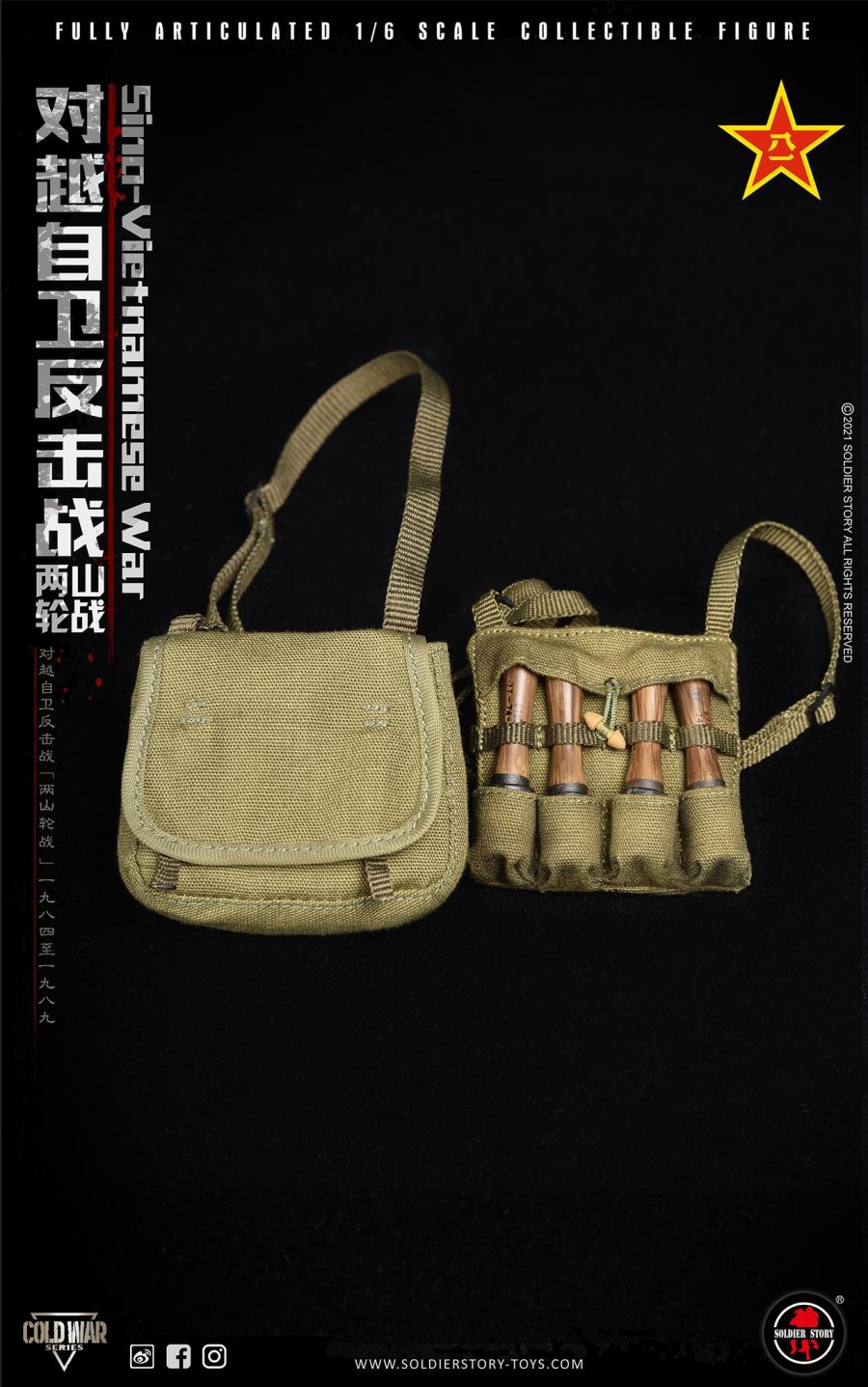 Sina-Vietnamese War