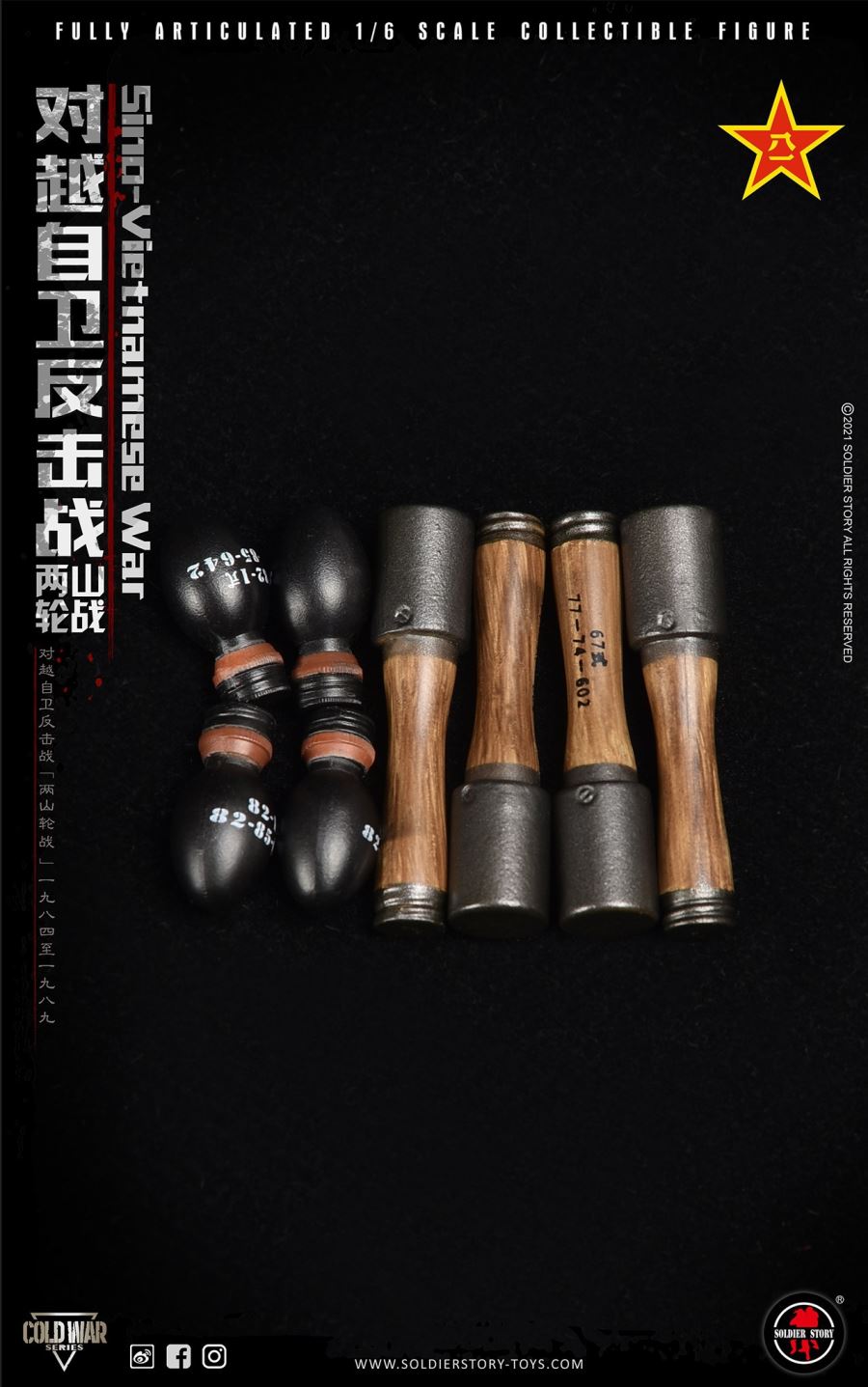 Sina-Vietnamese War