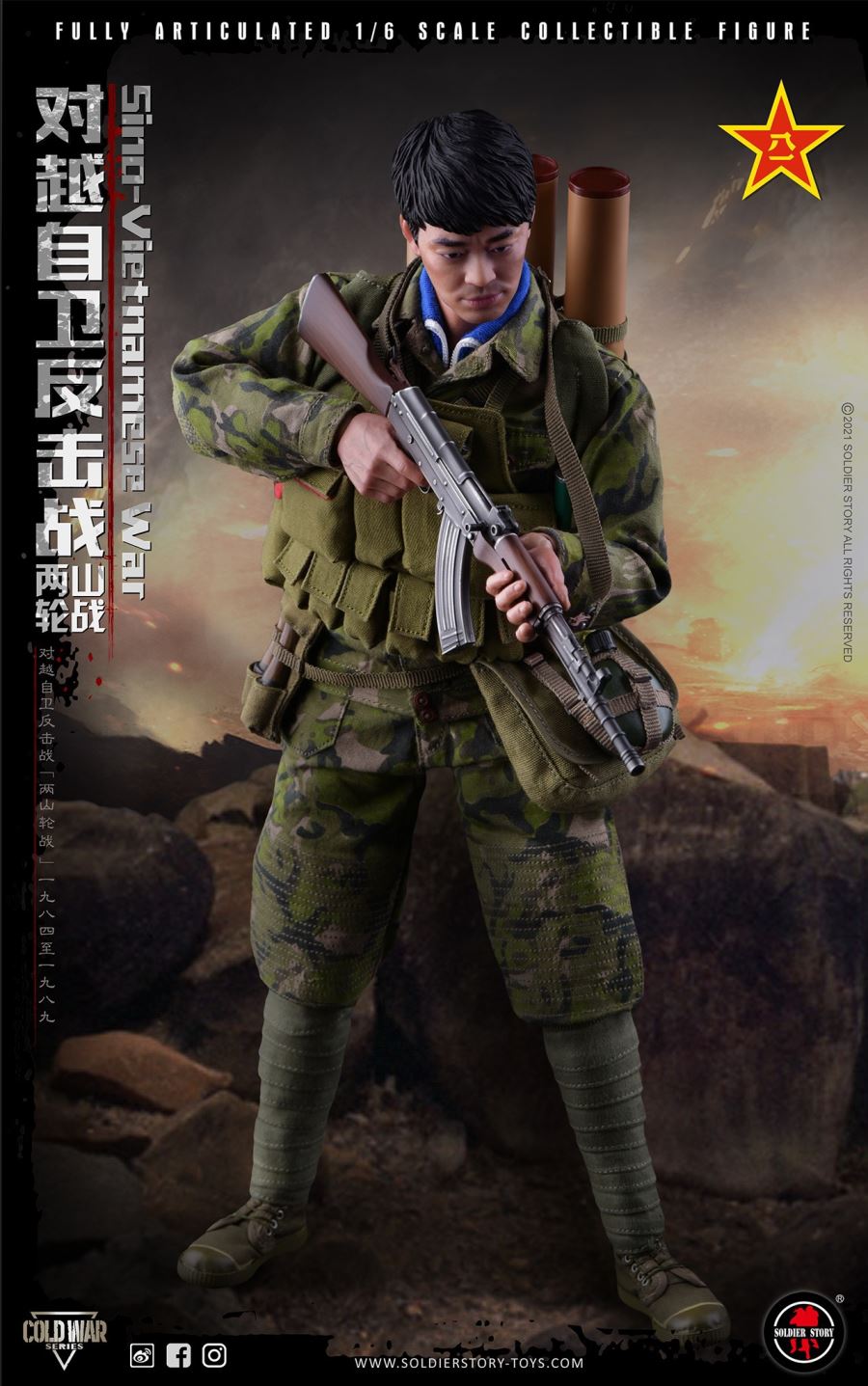 Sina-Vietnamese War