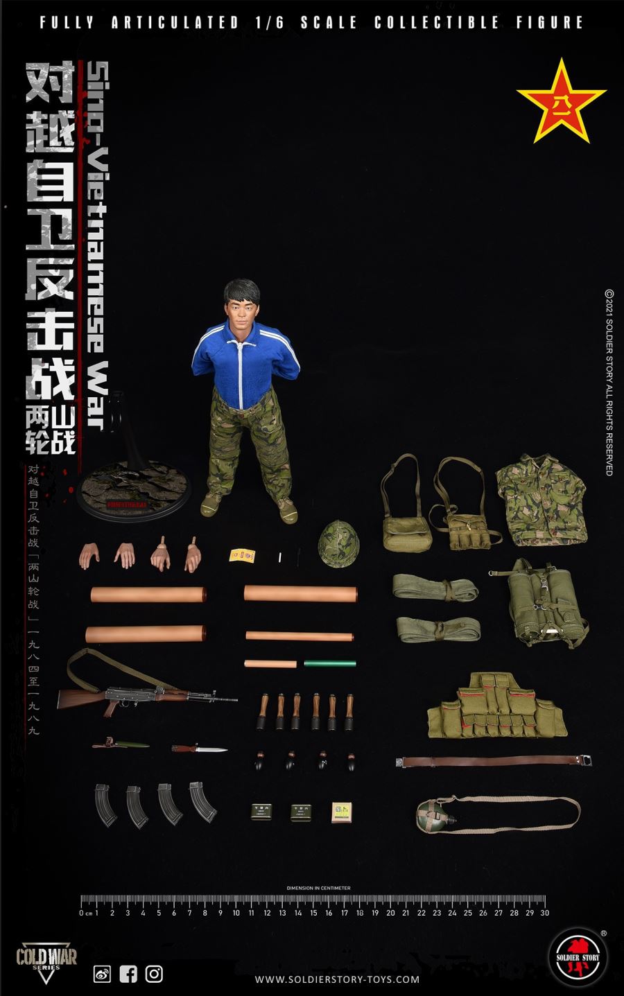 Sina-Vietnamese War