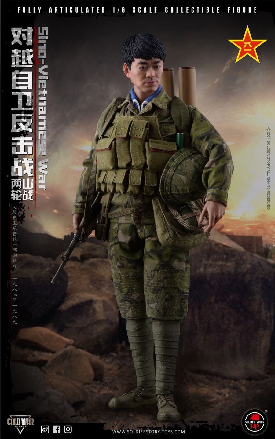 Sina-Vietnamese War