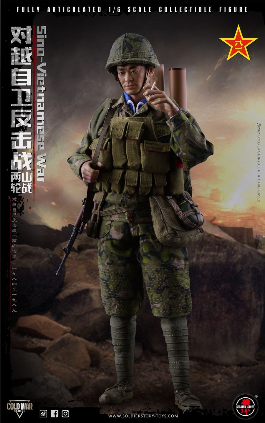 Sina-Vietnamese War