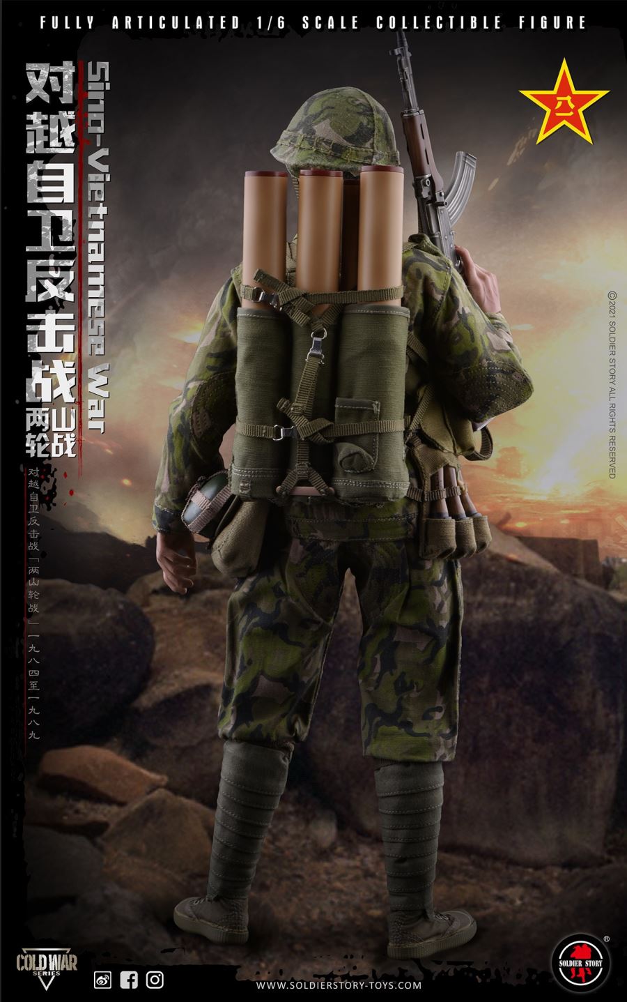 Sina-Vietnamese War