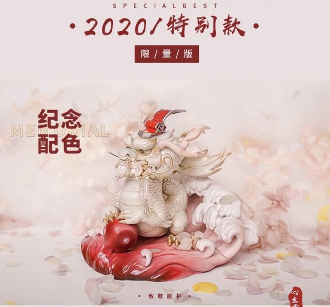 Heart Grows Thousand Faces-Wulong Jun