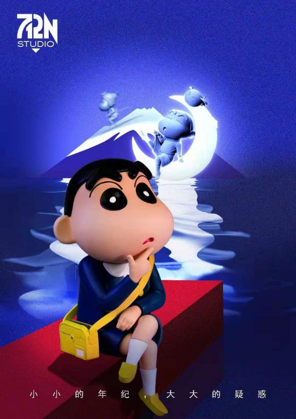 Crayon Shin-chan