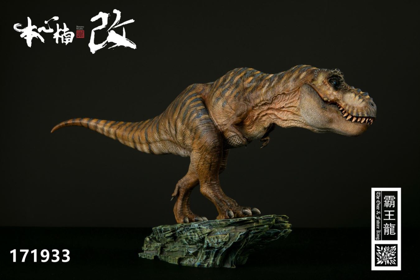 Dinosaur - Blackrock Tyrant (171926) King of the Hill (171933) King of the Eternal (171902)