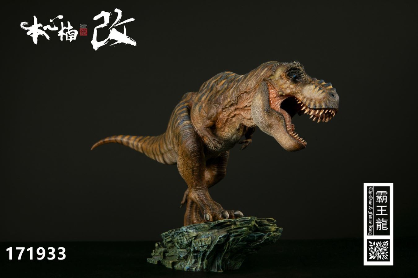 Dinosaur - Blackrock Tyrant (171926) King of the Hill (171933) King of the Eternal (171902)