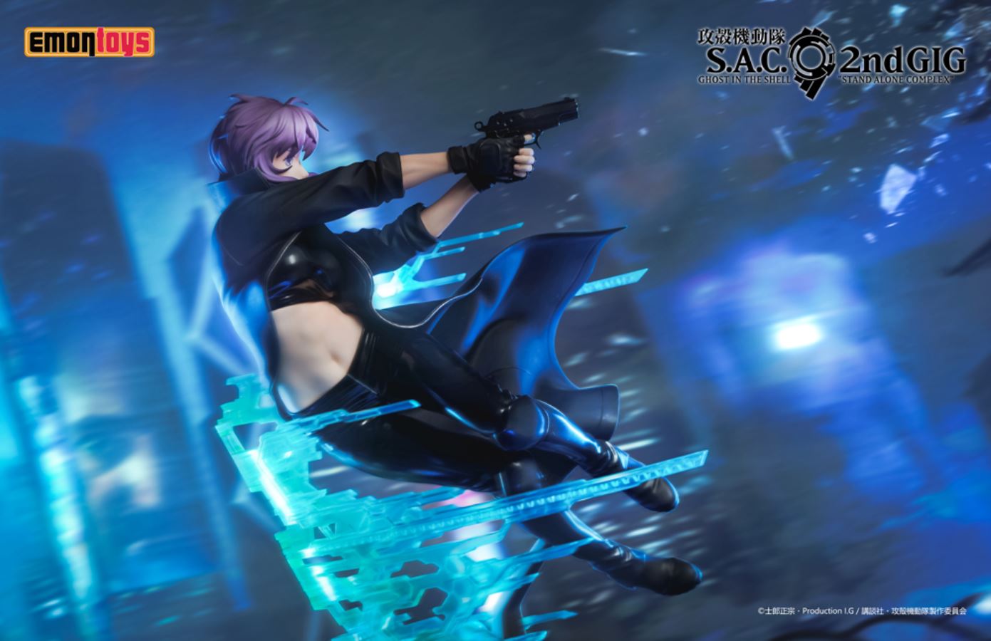 Ghost in the Shell - Motoko Kusanagi