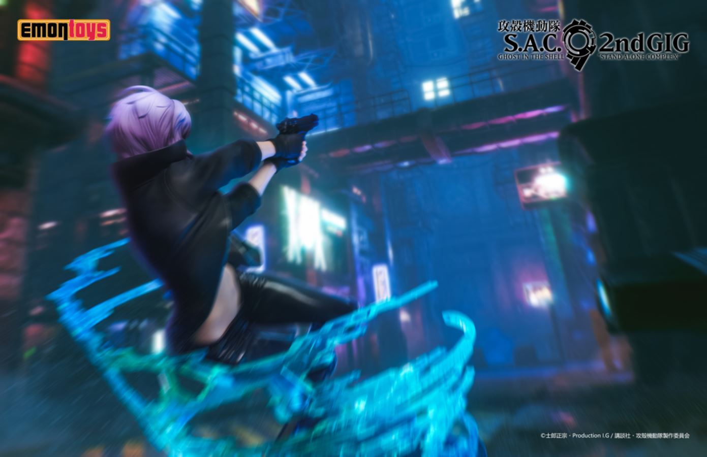 Ghost in the Shell - Motoko Kusanagi