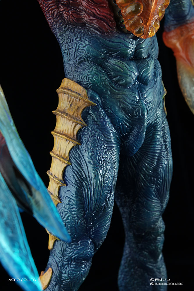 Alien Metron