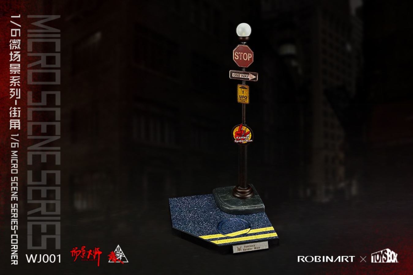 Micro Scene Series - Street Corner WJ001