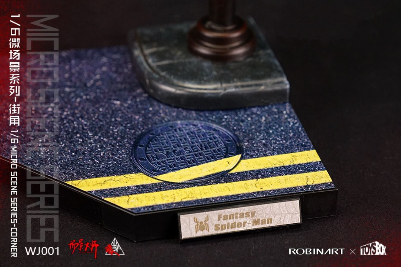 Micro Scene Series - Street Corner WJ001