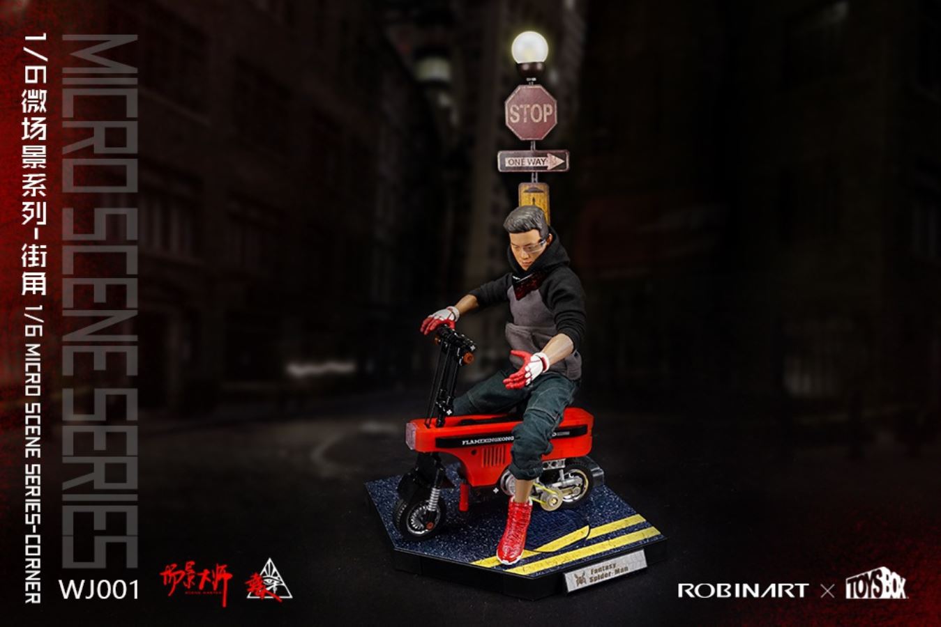 Micro Scene Series - Street Corner WJ001