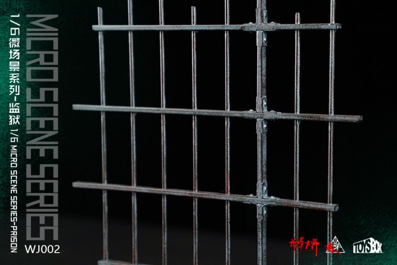 Micro Scene Series - Prison WJ002