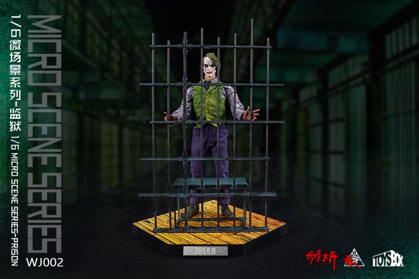 Micro Scene Series - Prison WJ002