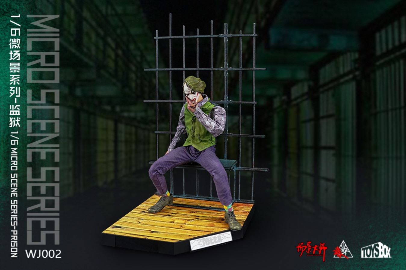Micro Scene Series - Prison WJ002