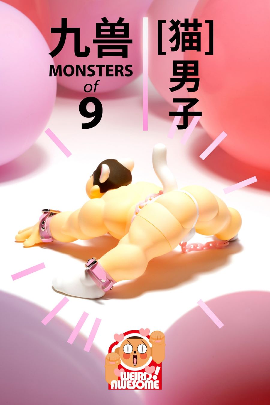 Monsters of 9 [Cat] Men's figure