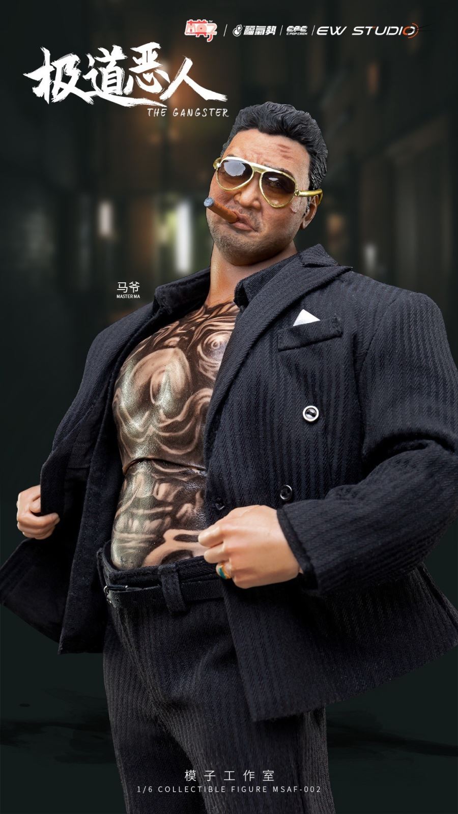 Extreme Evil Man Ma Ye MSAF002 Action Figure 1/6