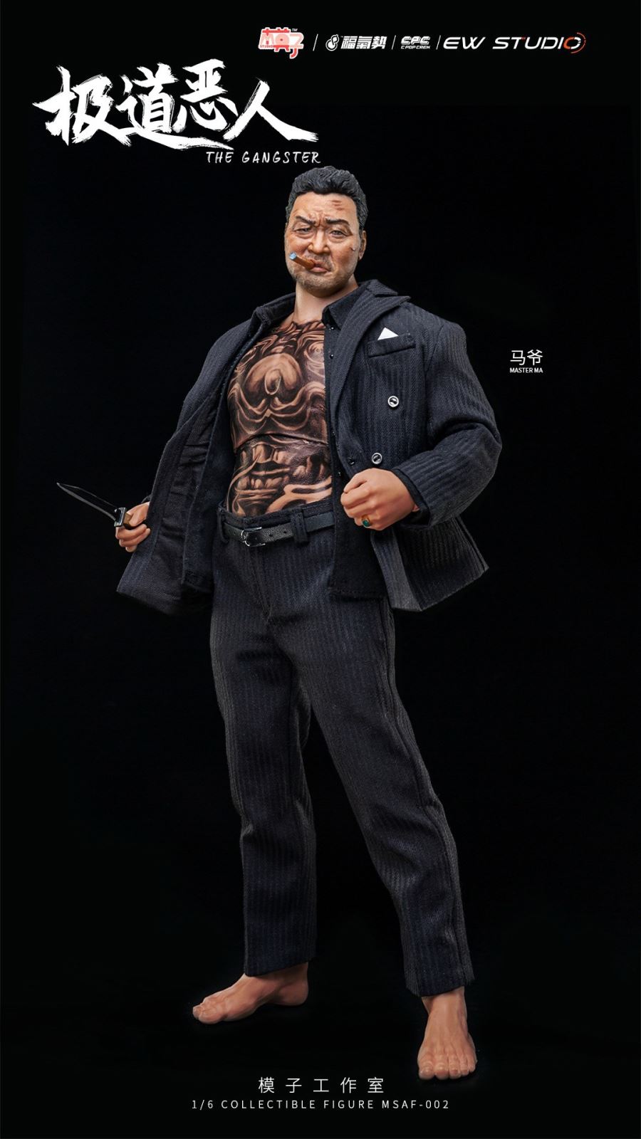 Extreme Evil Man Ma Ye MSAF002 Action Figure 1/6