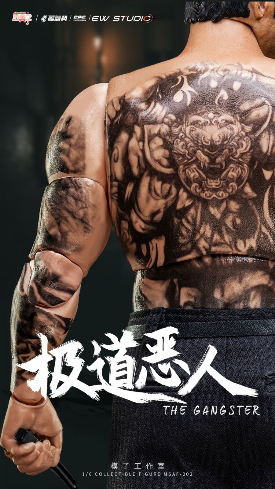 Extreme Evil Man Ma Ye MSAF002 Action Figure 1/6