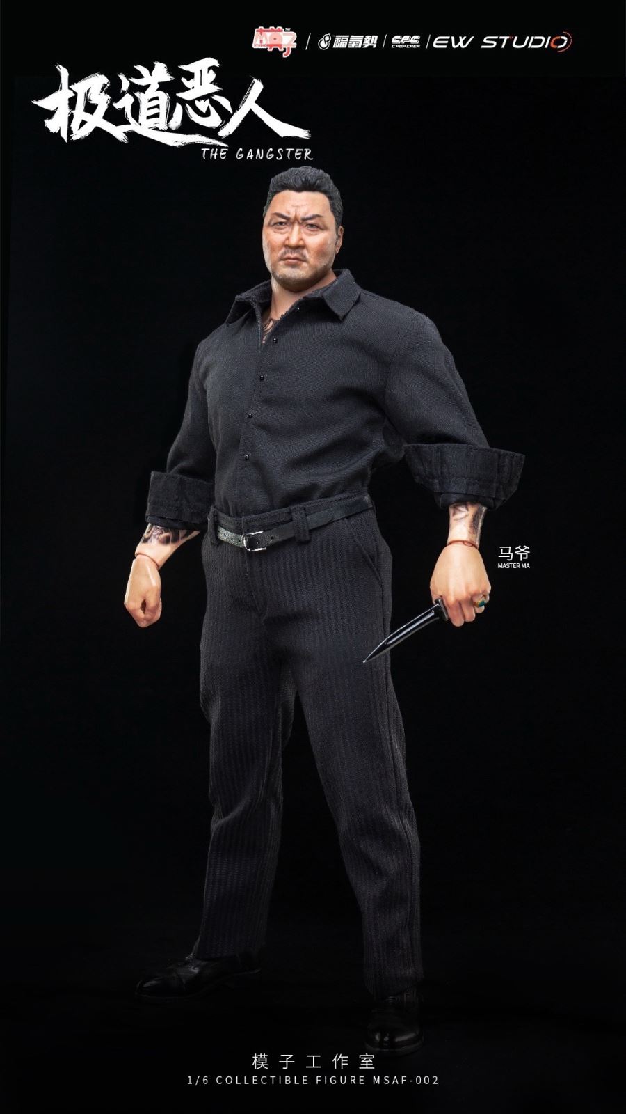 Extreme Evil Man Ma Ye MSAF002 Action Figure 1/6