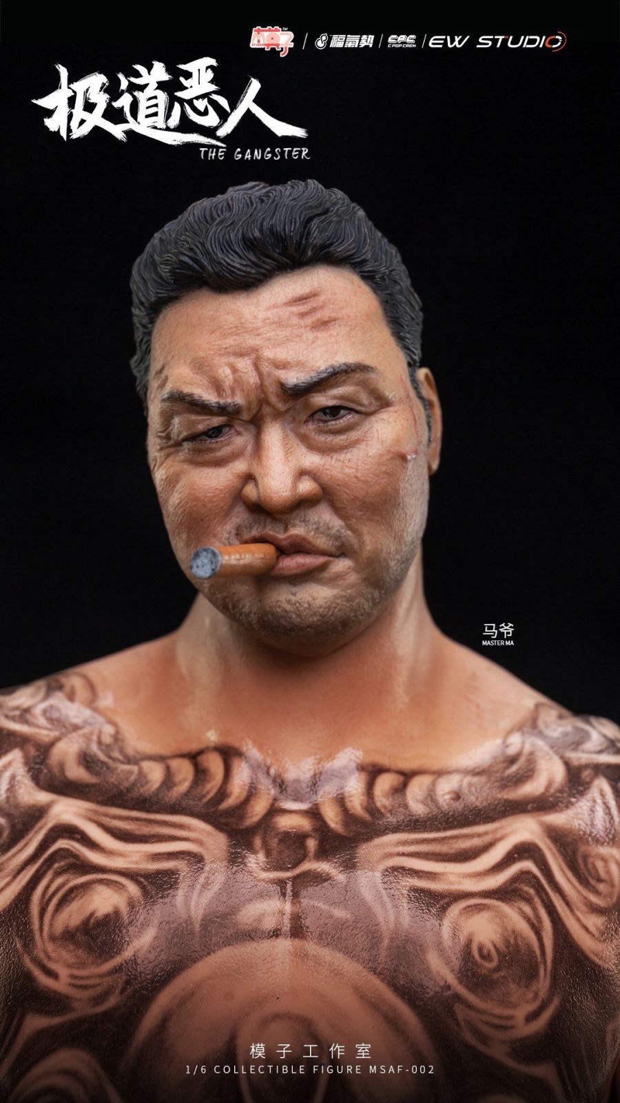 Extreme Evil Man Ma Ye MSAF002 Action Figure 1/6