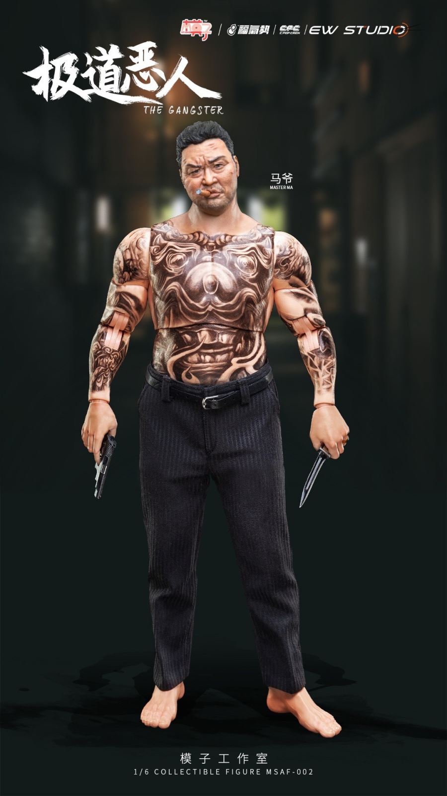 Extreme Evil Man Ma Ye MSAF002 Action Figure 1/6