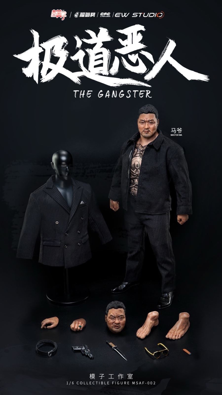 Extreme Evil Man Ma Ye MSAF002 Action Figure 1/6