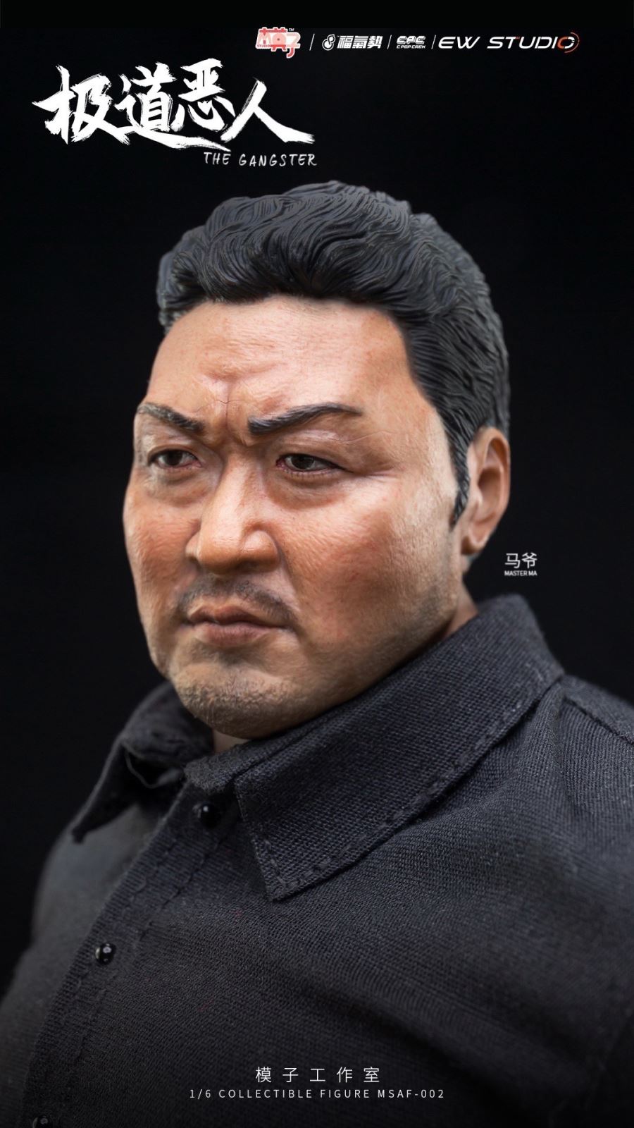 Extreme Evil Man Ma Ye MSAF002 Action Figure 1/6