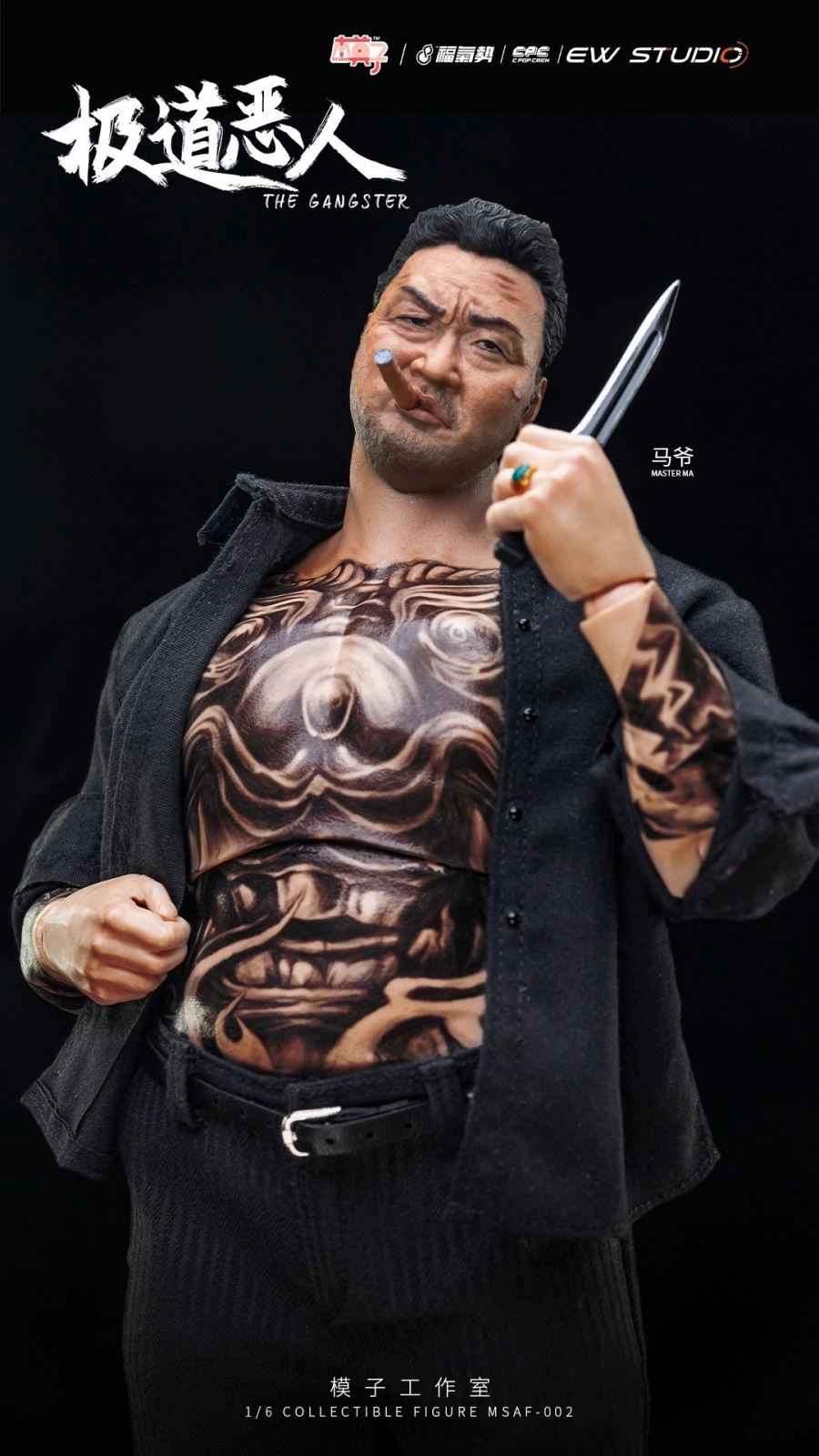 Extreme Evil Man Ma Ye MSAF002 Action Figure 1/6