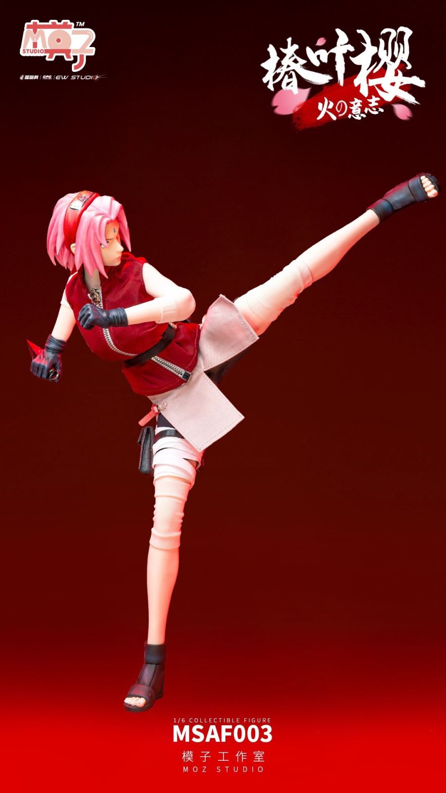 Sakura - Naruto