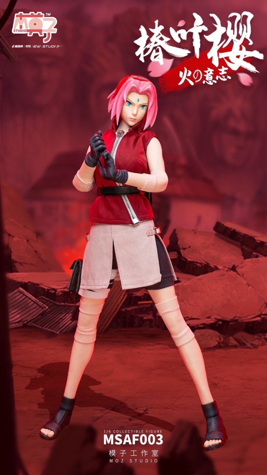 Sakura - Naruto