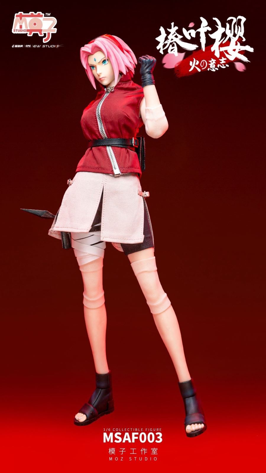 Sakura - Naruto