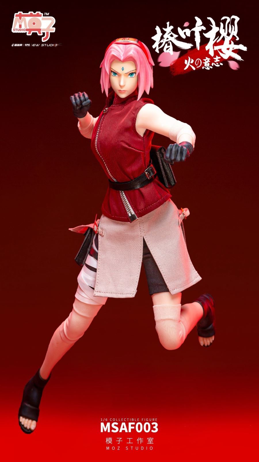 Sakura - Naruto